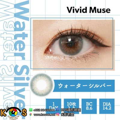WAVEワンデー Vivid Muse Water Silver ヴィヴィットミューズ ウォーターシルバー WAVEワンデー Vivid Muse Water Silver ヴィヴィットミューズ ウォーターシルバー